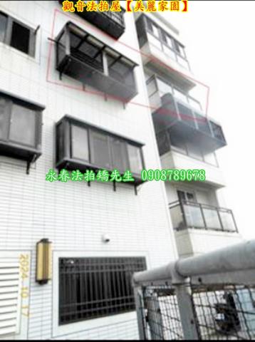 桃園觀音法拍法拍屋-3