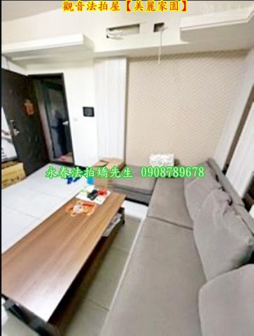 桃園觀音法拍法拍屋-5