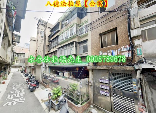 桃園八德法拍屋法拍-1