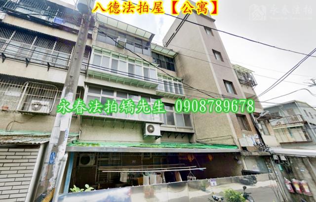 桃園八德法拍屋法拍-2
