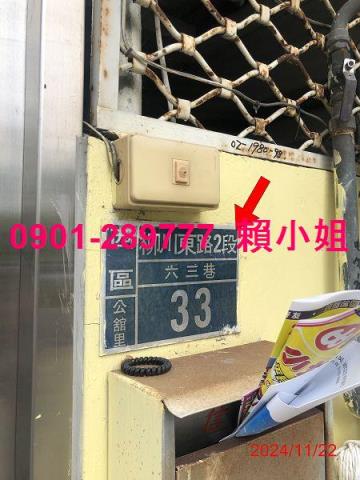 台中西區法拍屋拍賣-5