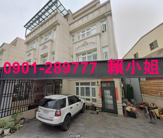 大村法拍法拍屋-1
