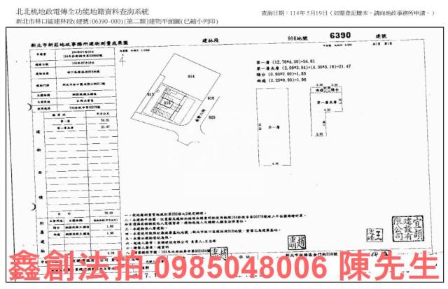 新北法拍屋法拍-8