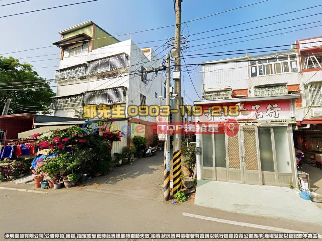 承明法拍｜彰化溪州鄉