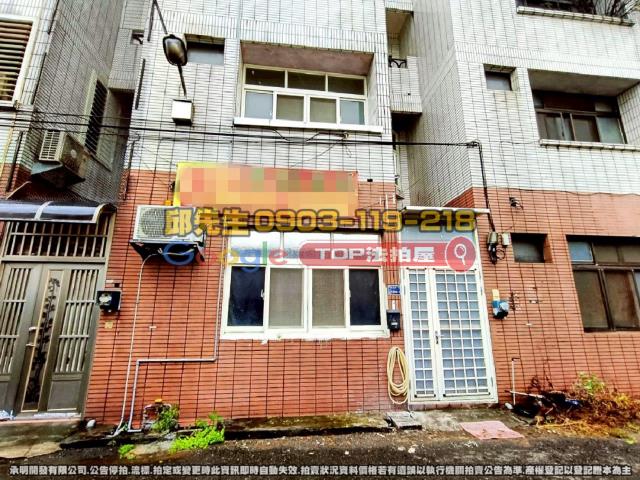 承明法拍｜彰化溪州鄉