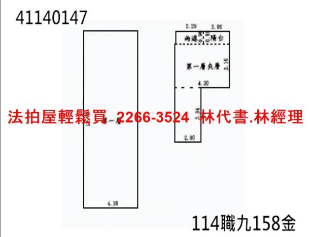 新北林口法拍屋法拍-10