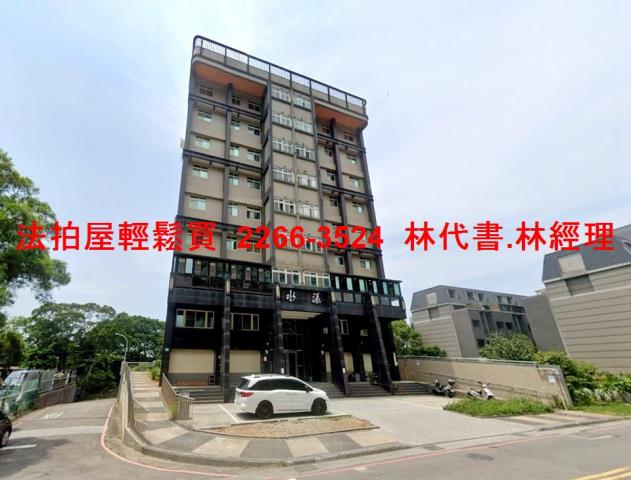 新北林口法拍屋法拍-0
