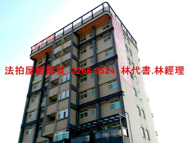 新北林口法拍屋法拍-3