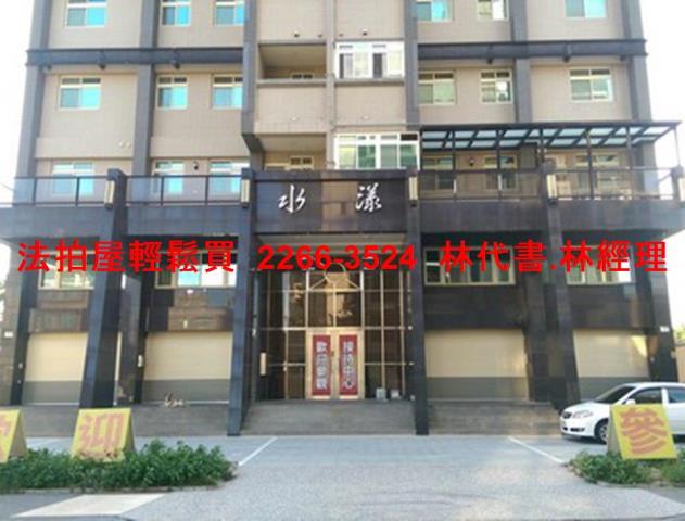 新北林口法拍屋法拍-4