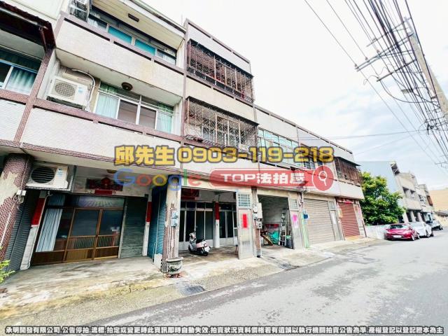 承明法拍｜台中大甲區