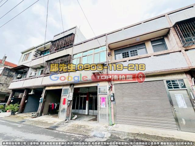 承明法拍｜台中大甲區