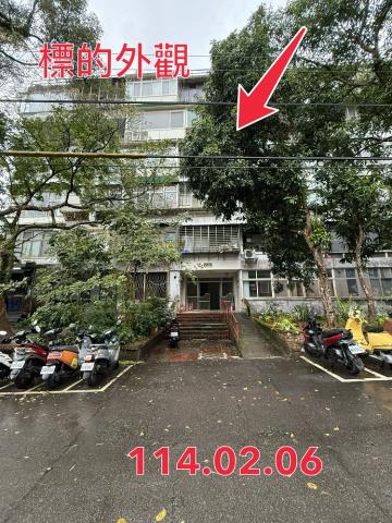 新店法拍屋拍賣-0