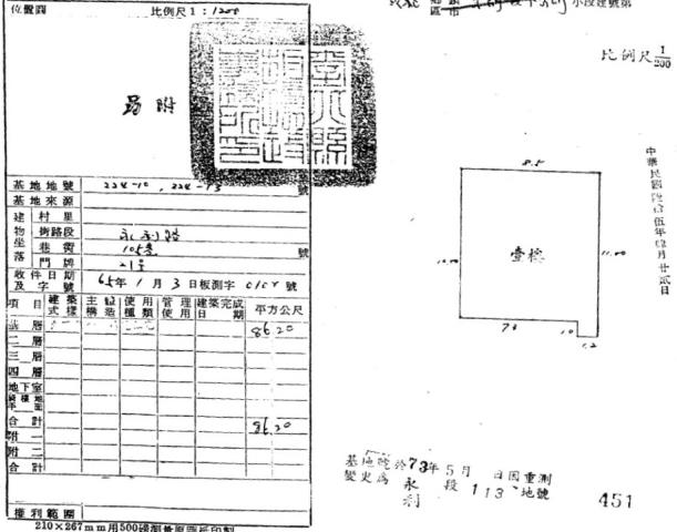 永和法拍法拍屋-2