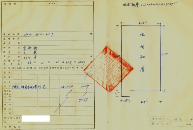 七堵法拍法拍屋-2
