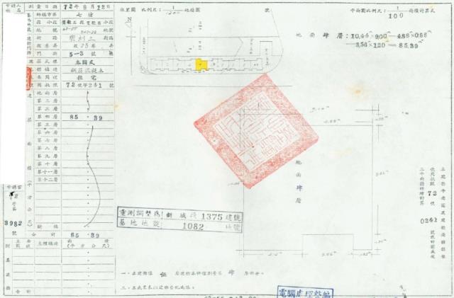 安樂區法拍屋法拍-2