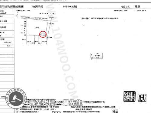 台中北區法拍法拍屋-6