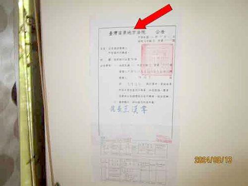 頭份法拍屋法拍-5
