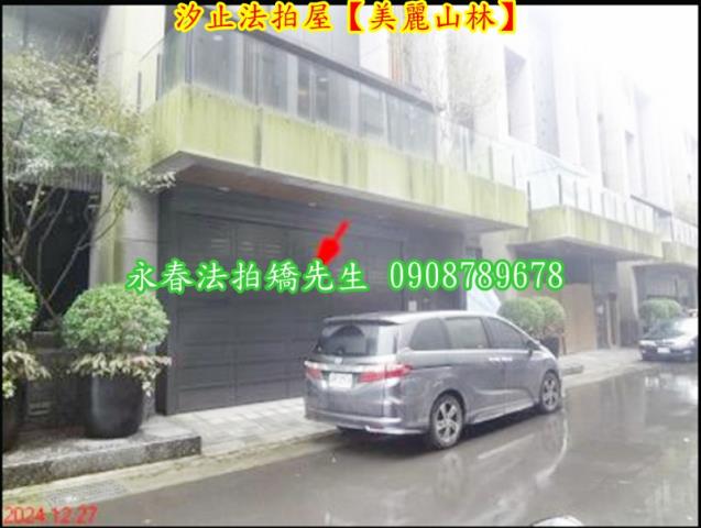 汐止法拍屋拍賣-3