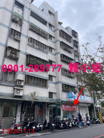 桃園區法拍法拍屋-1