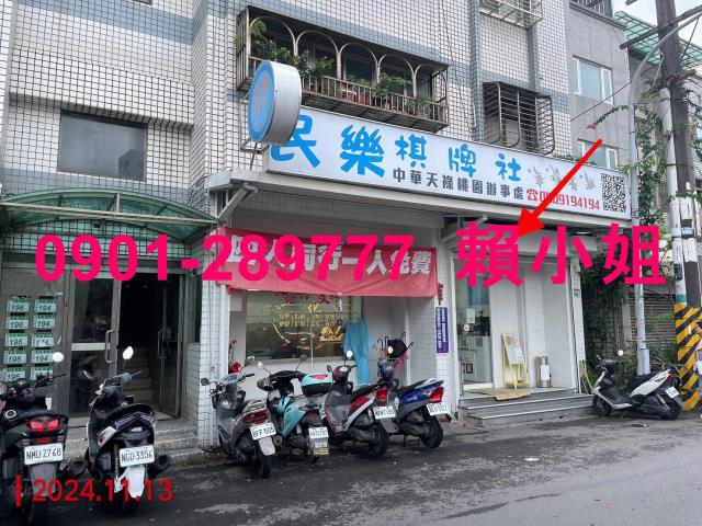 桃園區法拍法拍屋-5