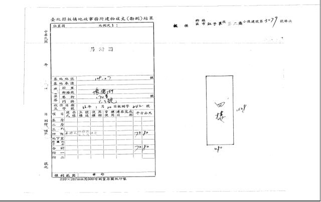 板橋拍賣法拍屋-3