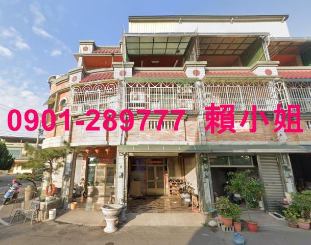 彰化溪州法拍法拍屋-1