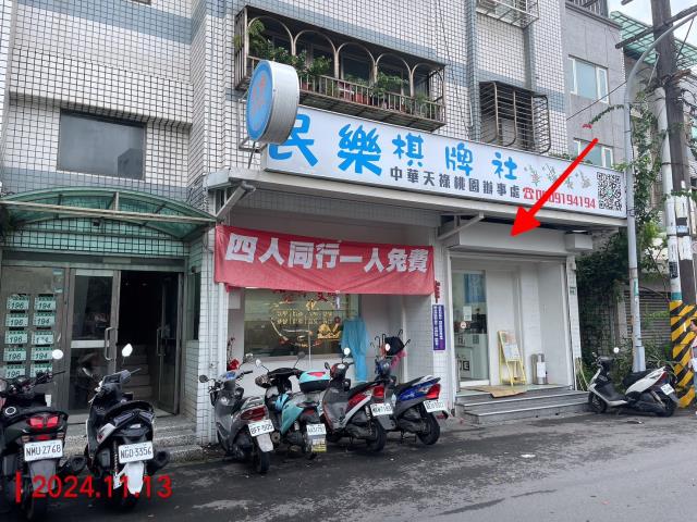 桃園桃園區法拍屋拍賣-4