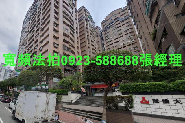 桃園桃園區法拍法拍屋-1