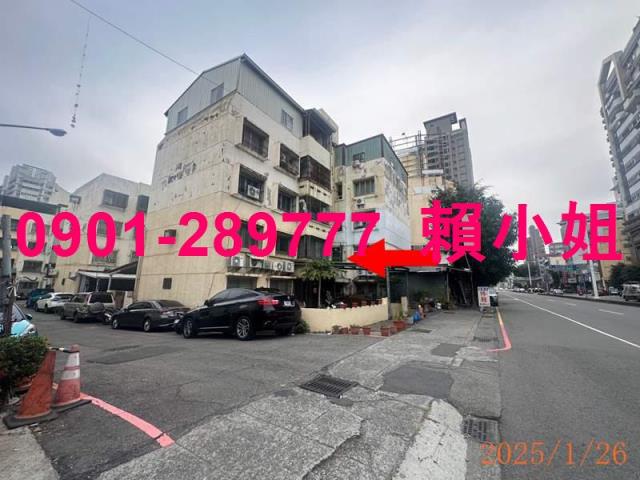 南區法拍屋拍賣-1