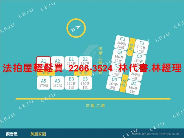 觀音法拍屋拍賣-14