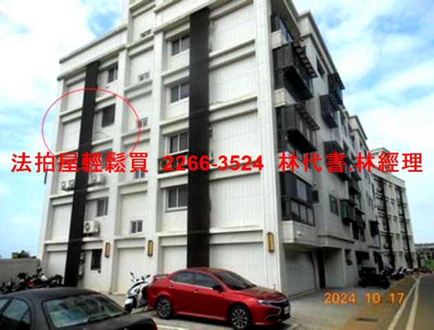 觀音法拍屋拍賣-0
