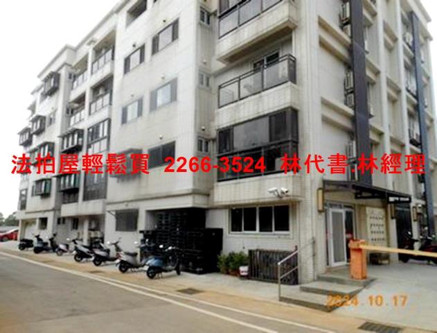 觀音法拍屋拍賣-1