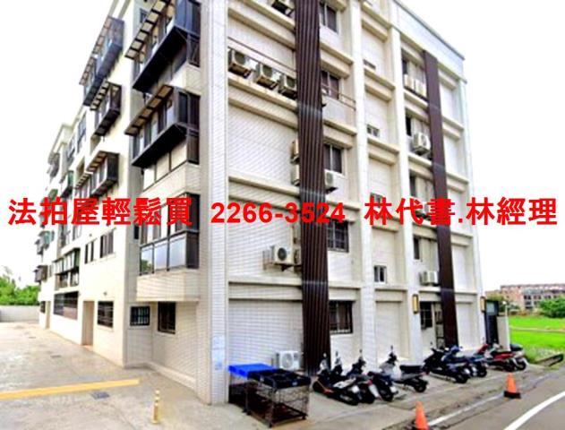 觀音法拍屋拍賣-2