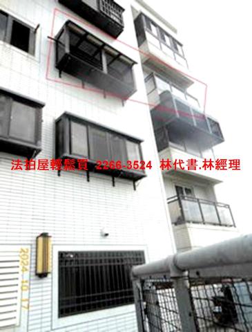 觀音法拍屋拍賣-4