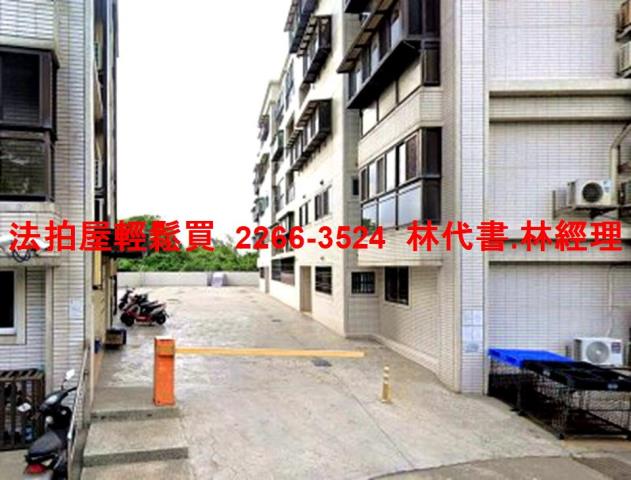 觀音法拍屋拍賣-7
