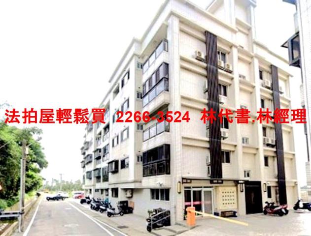 觀音法拍屋拍賣-8