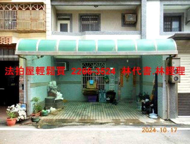 觀音法拍屋拍賣-1