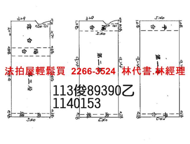 觀音法拍屋拍賣-6