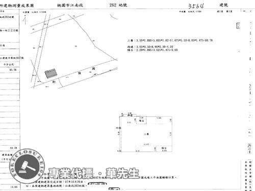 桃園法拍法拍屋-7