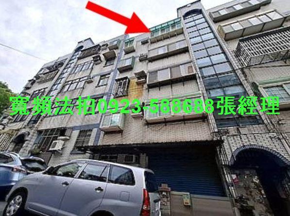 香山法拍屋法拍-0