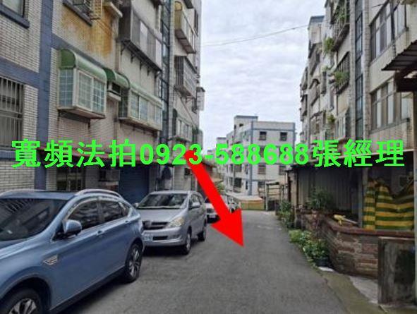 香山法拍屋法拍-1