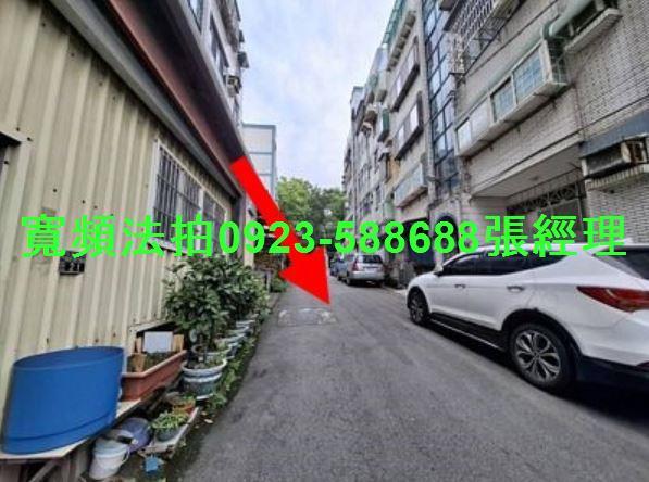 香山法拍屋法拍-2