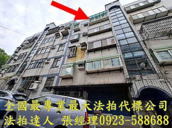 香山拍賣法拍屋-0