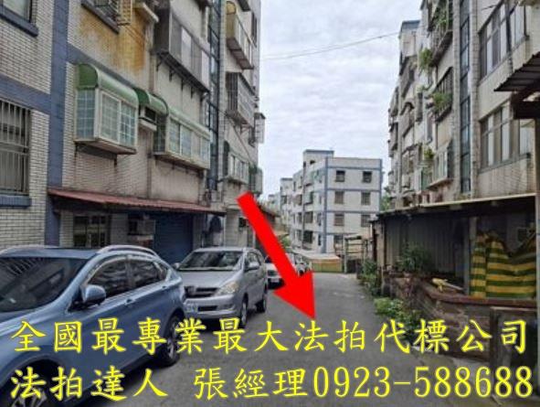 香山拍賣法拍屋-1