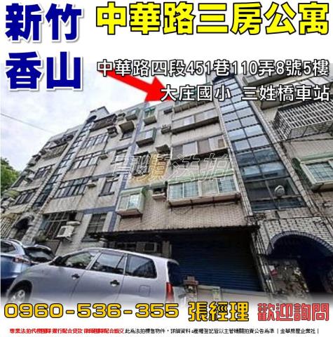 香山法拍法拍屋-0