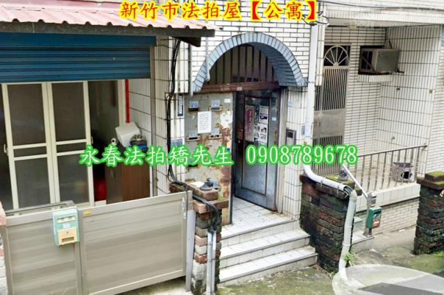 香山法拍屋法拍-4