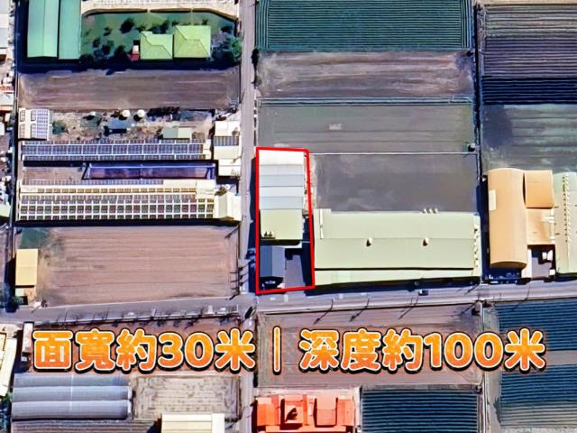 埔鹽法拍屋拍賣-1