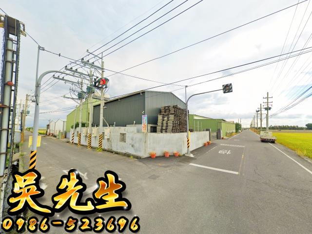埔鹽法拍屋拍賣-2