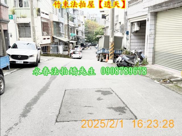 新竹法拍屋法拍-3