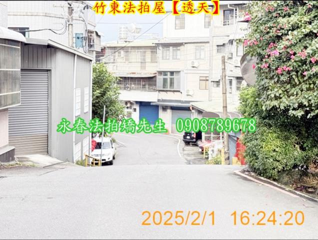 新竹法拍屋法拍-4